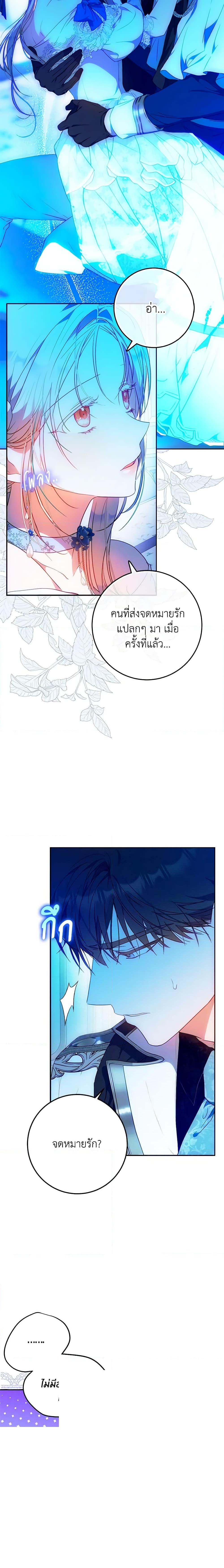 Manga-lc-com อ่านมังงะ อ่านการ์ตูน ออนไลน์ ฟรี I Became the Wife of the Male Lead ตอนที่ 1 2 3 4 5 6 7 8 9 10 11 12 13 14 ฟรี ไม่มีโฆษณา Manga-lc - อ่าน มังงะ อ่าน การ์ตูน ออนไลน์ อ่านมังงะ ฟรี