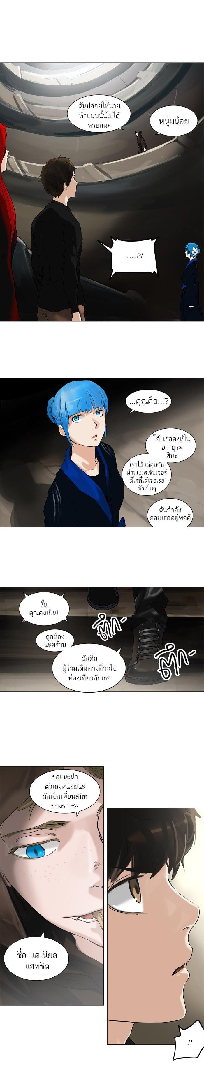 Manga-lc-com อ่านมังงะ อ่านการ์ตูน ออนไลน์ ฟรี Tower of God หอคอยเทพเจ้า ตอนที่ 1 2 3 4 5 6 7 8 9 10 11 12 13 14 ฟรี ไม่มีโฆษณา Manga-lc - อ่าน มังงะ อ่าน การ์ตูน ออนไลน์ อ่านมังงะ ฟรี