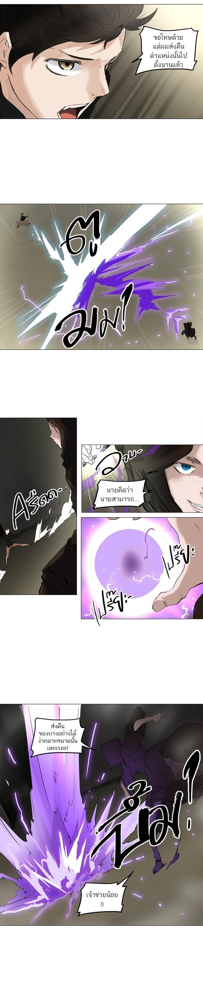 Manga-lc-com อ่านมังงะ อ่านการ์ตูน ออนไลน์ ฟรี Tower of God หอคอยเทพเจ้า ตอนที่ 1 2 3 4 5 6 7 8 9 10 11 12 13 14 ฟรี ไม่มีโฆษณา Manga-lc - อ่าน มังงะ อ่าน การ์ตูน ออนไลน์ อ่านมังงะ ฟรี