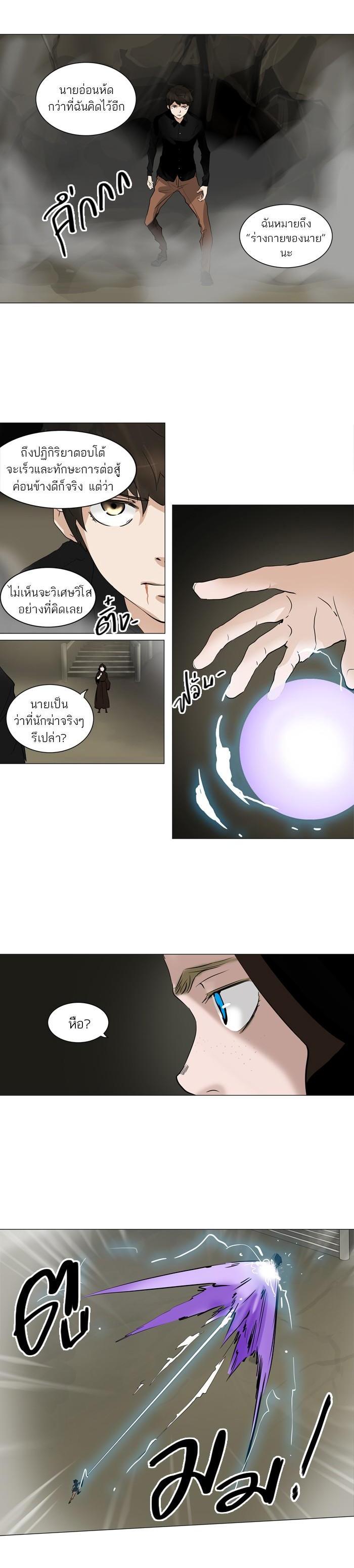 Manga-lc-com อ่านมังงะ อ่านการ์ตูน ออนไลน์ ฟรี Tower of God หอคอยเทพเจ้า ตอนที่ 1 2 3 4 5 6 7 8 9 10 11 12 13 14 ฟรี ไม่มีโฆษณา Manga-lc - อ่าน มังงะ อ่าน การ์ตูน ออนไลน์ อ่านมังงะ ฟรี