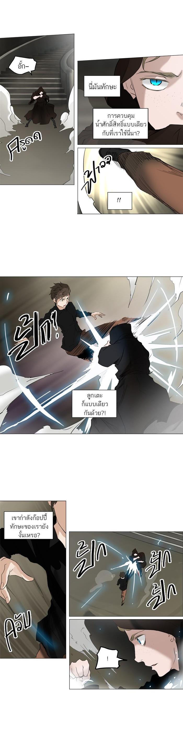 Manga-lc-com อ่านมังงะ อ่านการ์ตูน ออนไลน์ ฟรี Tower of God หอคอยเทพเจ้า ตอนที่ 1 2 3 4 5 6 7 8 9 10 11 12 13 14 ฟรี ไม่มีโฆษณา Manga-lc - อ่าน มังงะ อ่าน การ์ตูน ออนไลน์ อ่านมังงะ ฟรี
