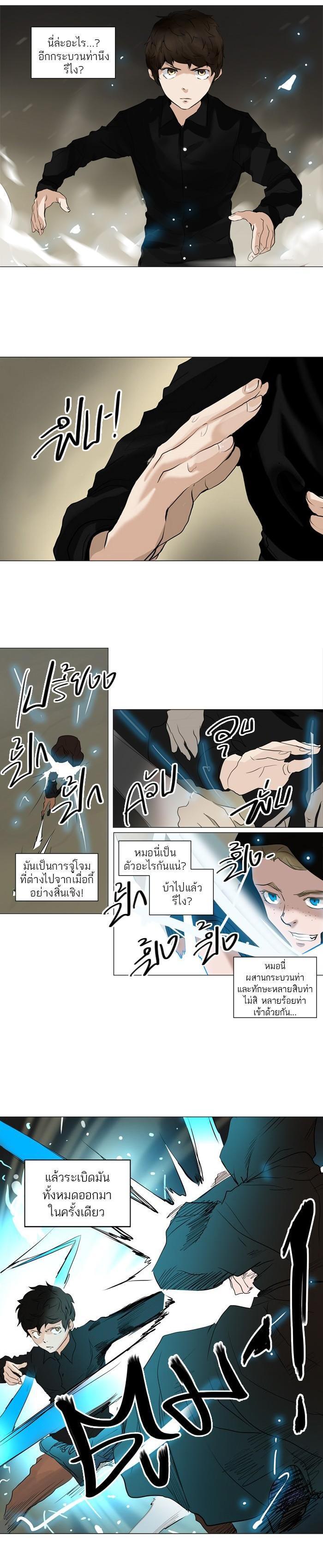 Manga-lc-com อ่านมังงะ อ่านการ์ตูน ออนไลน์ ฟรี Tower of God หอคอยเทพเจ้า ตอนที่ 1 2 3 4 5 6 7 8 9 10 11 12 13 14 ฟรี ไม่มีโฆษณา Manga-lc - อ่าน มังงะ อ่าน การ์ตูน ออนไลน์ อ่านมังงะ ฟรี