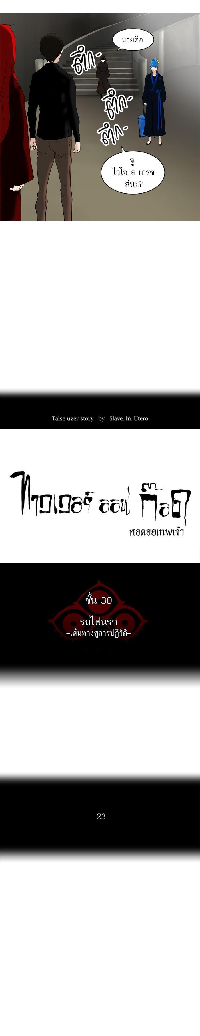 Manga-lc-com อ่านมังงะ อ่านการ์ตูน ออนไลน์ ฟรี Tower of God หอคอยเทพเจ้า ตอนที่ 1 2 3 4 5 6 7 8 9 10 11 12 13 14 ฟรี ไม่มีโฆษณา Manga-lc - อ่าน มังงะ อ่าน การ์ตูน ออนไลน์ อ่านมังงะ ฟรี