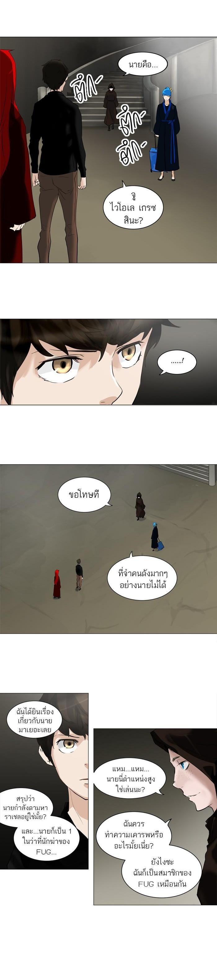 Manga-lc-com อ่านมังงะ อ่านการ์ตูน ออนไลน์ ฟรี Tower of God หอคอยเทพเจ้า ตอนที่ 1 2 3 4 5 6 7 8 9 10 11 12 13 14 ฟรี ไม่มีโฆษณา Manga-lc - อ่าน มังงะ อ่าน การ์ตูน ออนไลน์ อ่านมังงะ ฟรี