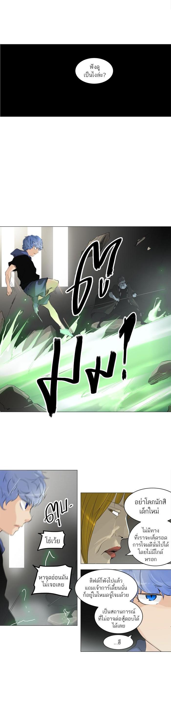 Manga-lc-com อ่านมังงะ อ่านการ์ตูน ออนไลน์ ฟรี Tower of God หอคอยเทพเจ้า ตอนที่ 1 2 3 4 5 6 7 8 9 10 11 12 13 14 ฟรี ไม่มีโฆษณา Manga-lc - อ่าน มังงะ อ่าน การ์ตูน ออนไลน์ อ่านมังงะ ฟรี
