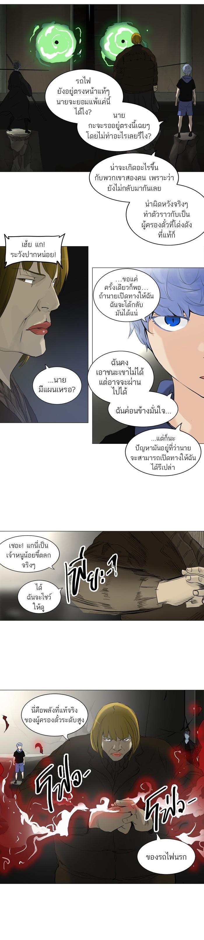 Manga-lc-com อ่านมังงะ อ่านการ์ตูน ออนไลน์ ฟรี Tower of God หอคอยเทพเจ้า ตอนที่ 1 2 3 4 5 6 7 8 9 10 11 12 13 14 ฟรี ไม่มีโฆษณา Manga-lc - อ่าน มังงะ อ่าน การ์ตูน ออนไลน์ อ่านมังงะ ฟรี