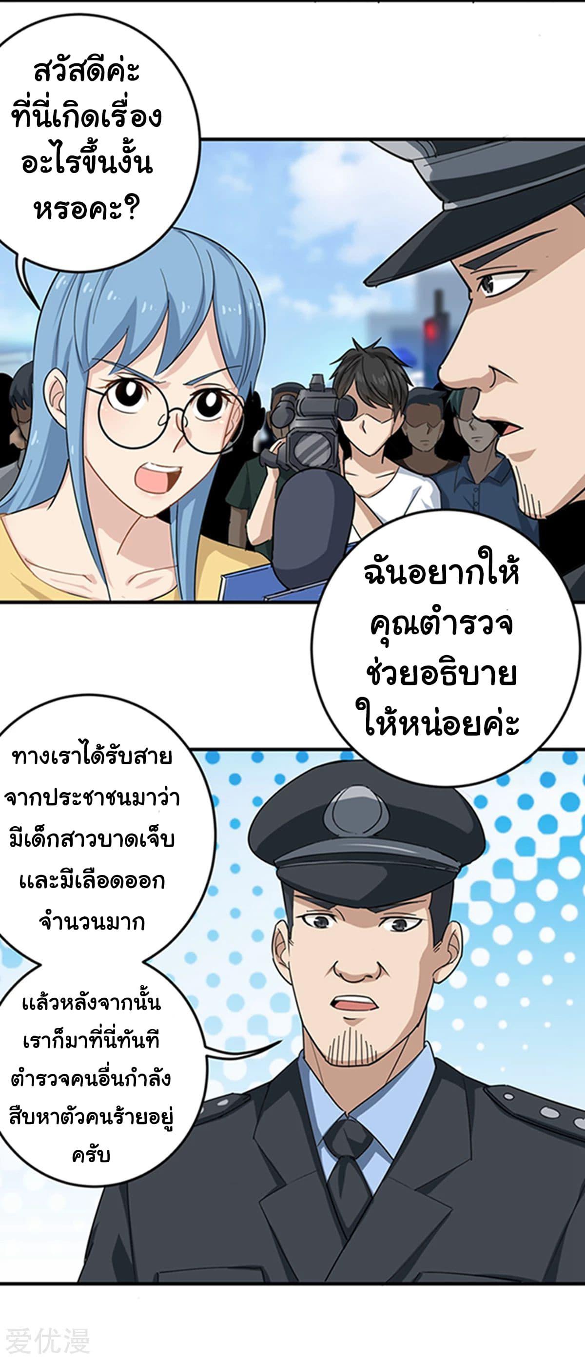 Manga-lc-com อ่านมังงะ อ่านการ์ตูน ออนไลน์ ฟรี School Flower Master ตอนที่ 1 2 3 4 5 6 7 8 9 10 11 12 13 14 ฟรี ไม่มีโฆษณา Manga-lc - อ่าน มังงะ อ่าน การ์ตูน ออนไลน์ อ่านมังงะ ฟรี