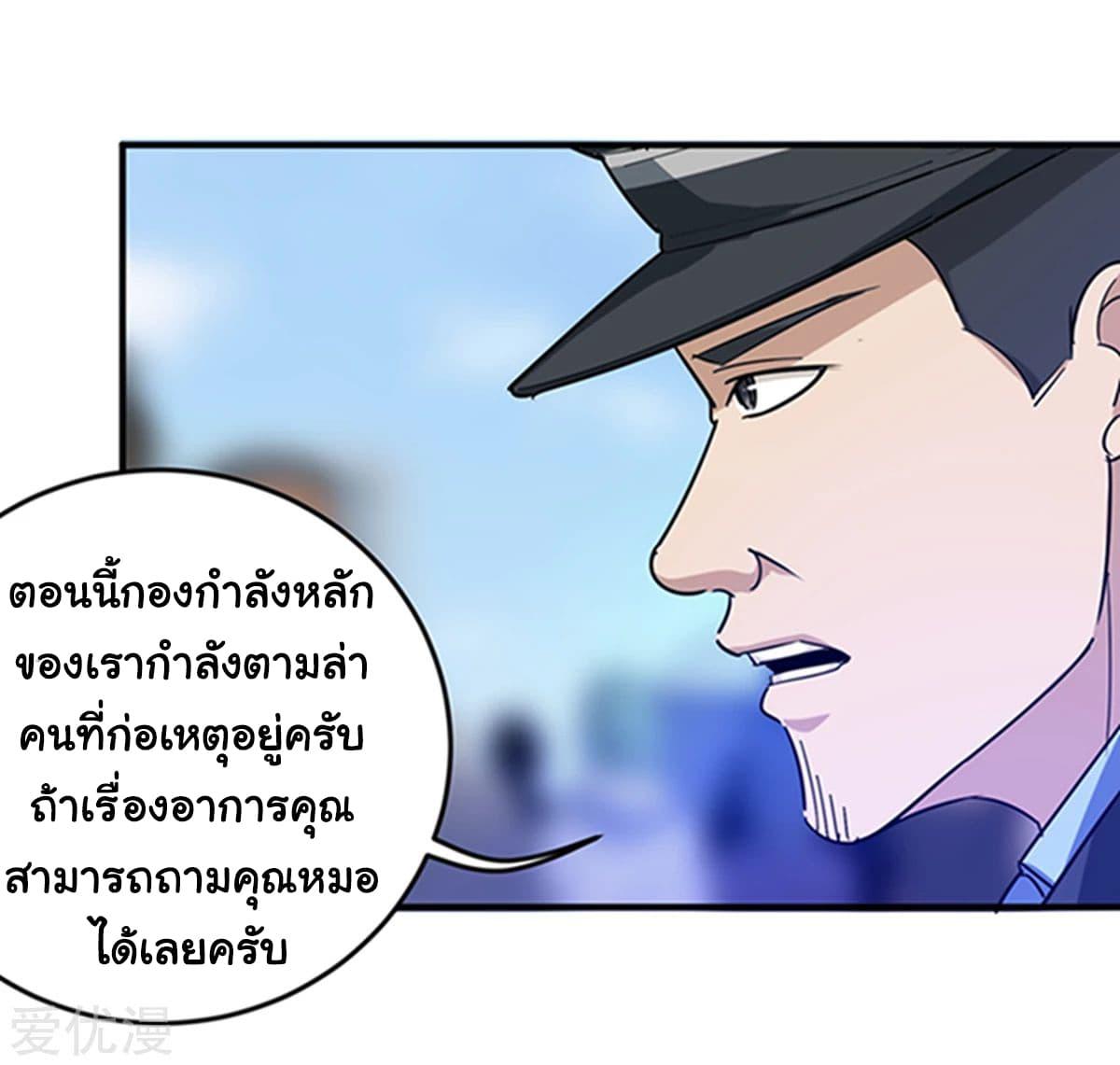 Manga-lc-com อ่านมังงะ อ่านการ์ตูน ออนไลน์ ฟรี School Flower Master ตอนที่ 1 2 3 4 5 6 7 8 9 10 11 12 13 14 ฟรี ไม่มีโฆษณา Manga-lc - อ่าน มังงะ อ่าน การ์ตูน ออนไลน์ อ่านมังงะ ฟรี