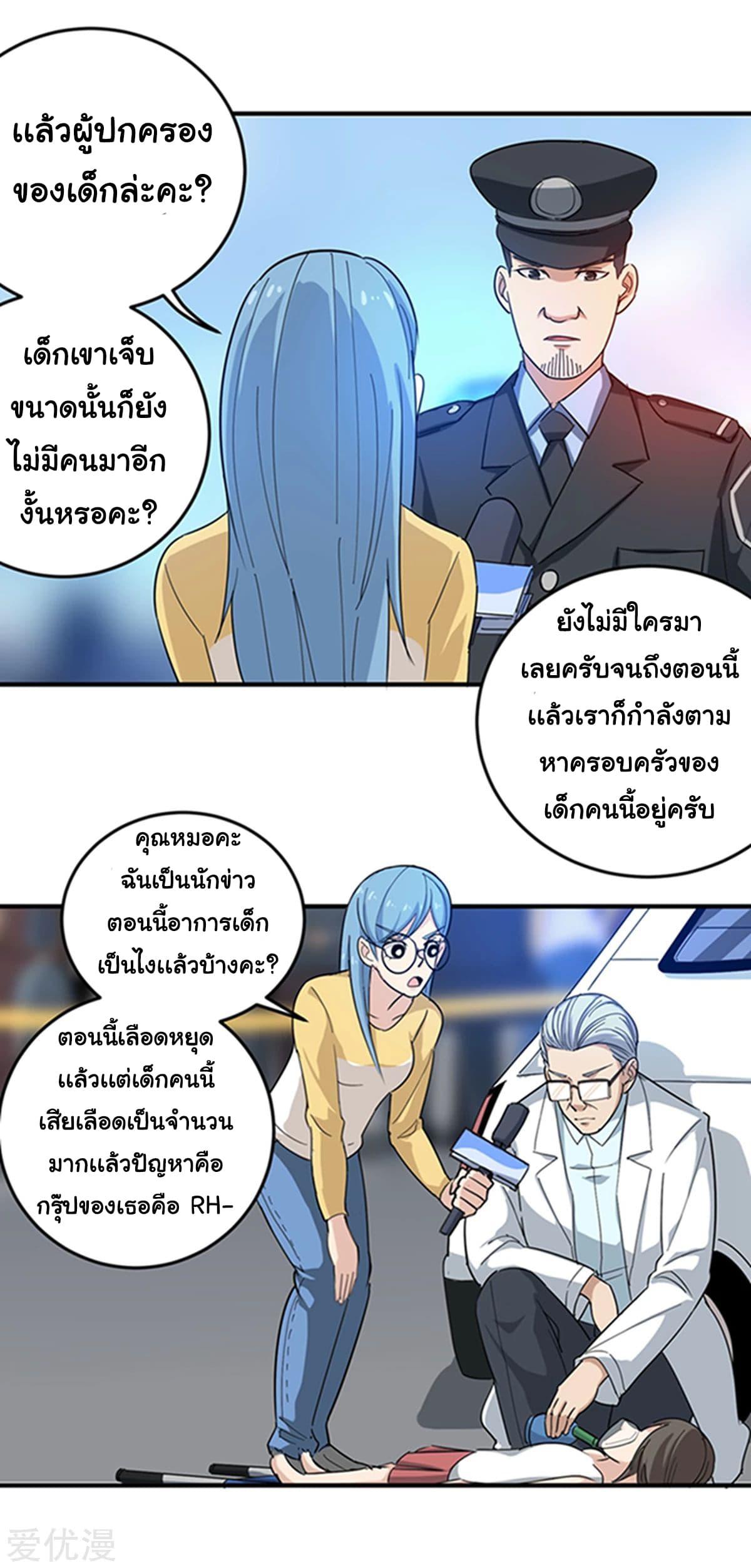 Manga-lc-com อ่านมังงะ อ่านการ์ตูน ออนไลน์ ฟรี School Flower Master ตอนที่ 1 2 3 4 5 6 7 8 9 10 11 12 13 14 ฟรี ไม่มีโฆษณา Manga-lc - อ่าน มังงะ อ่าน การ์ตูน ออนไลน์ อ่านมังงะ ฟรี