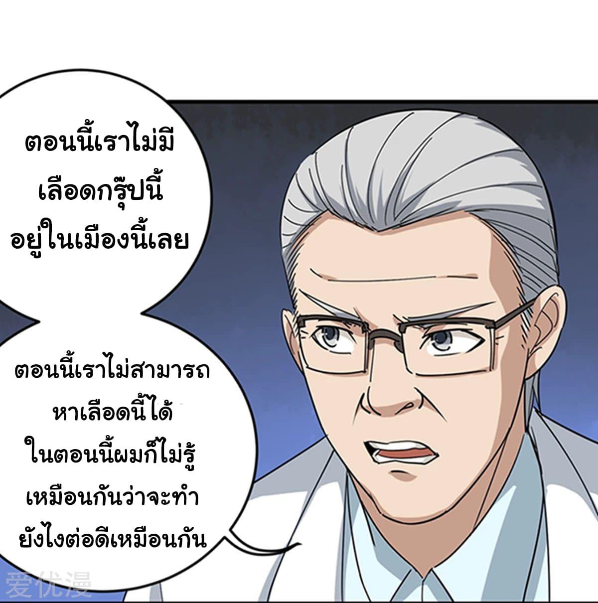 Manga-lc-com อ่านมังงะ อ่านการ์ตูน ออนไลน์ ฟรี School Flower Master ตอนที่ 1 2 3 4 5 6 7 8 9 10 11 12 13 14 ฟรี ไม่มีโฆษณา Manga-lc - อ่าน มังงะ อ่าน การ์ตูน ออนไลน์ อ่านมังงะ ฟรี