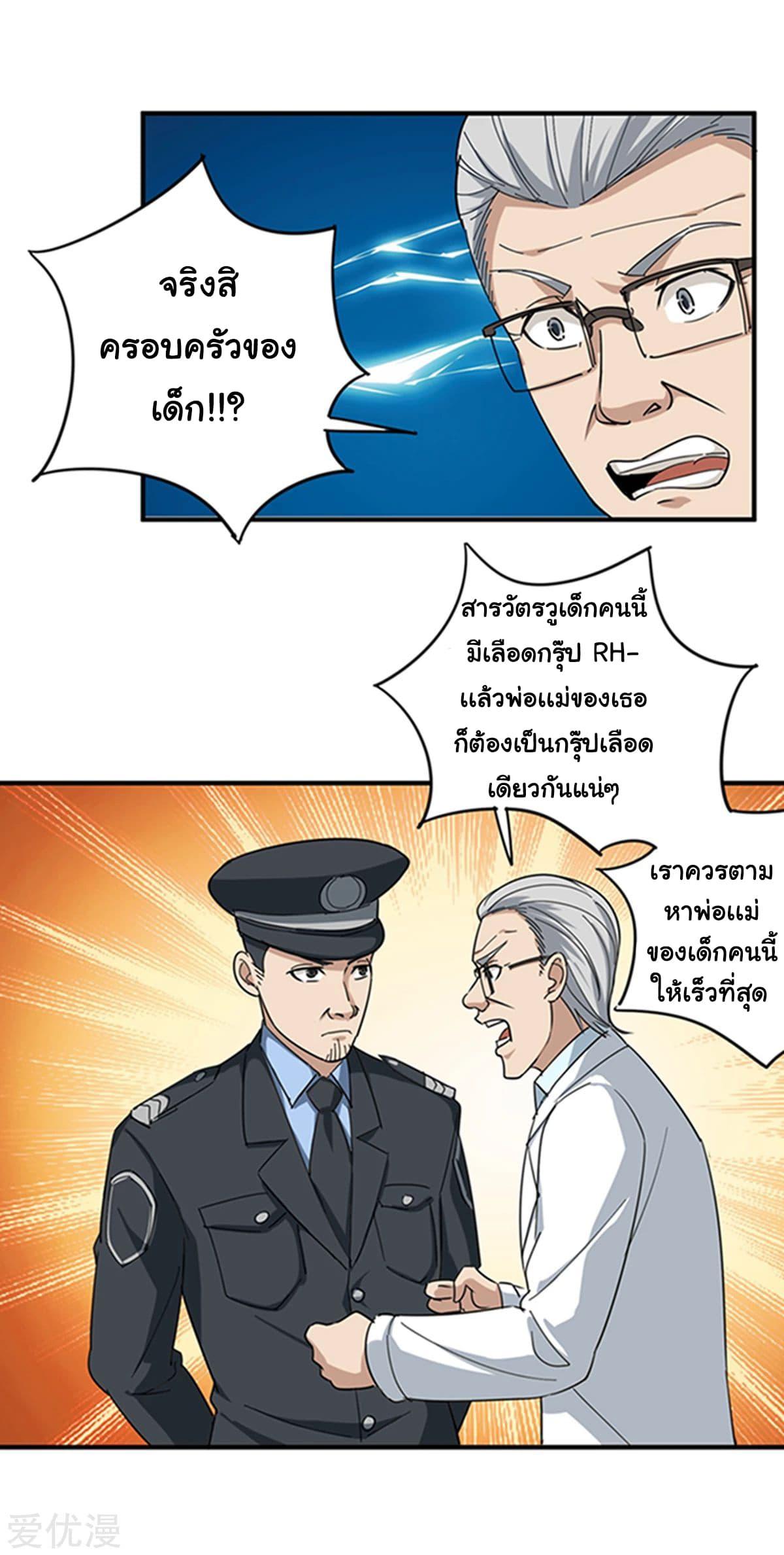 Manga-lc-com อ่านมังงะ อ่านการ์ตูน ออนไลน์ ฟรี School Flower Master ตอนที่ 1 2 3 4 5 6 7 8 9 10 11 12 13 14 ฟรี ไม่มีโฆษณา Manga-lc - อ่าน มังงะ อ่าน การ์ตูน ออนไลน์ อ่านมังงะ ฟรี