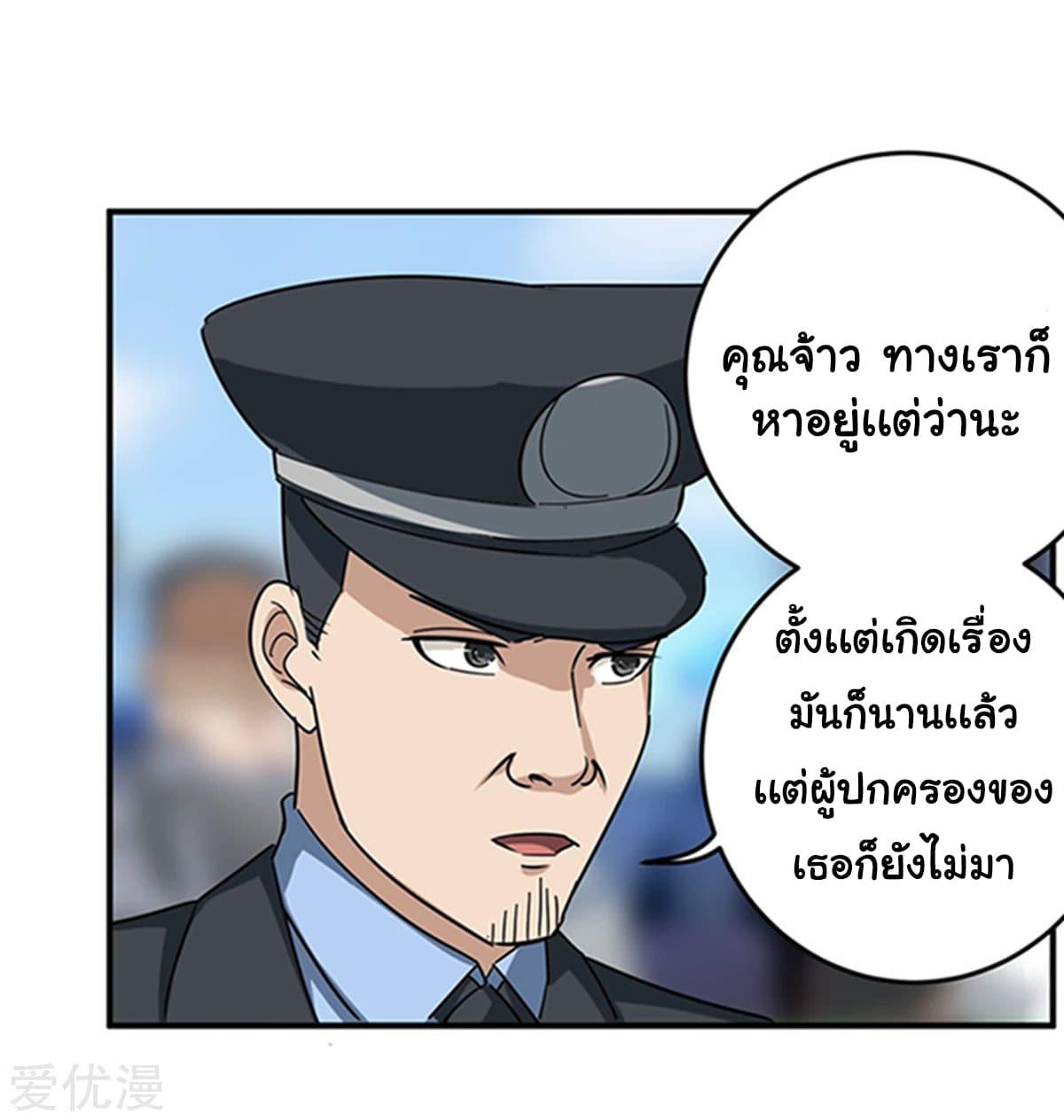 Manga-lc-com อ่านมังงะ อ่านการ์ตูน ออนไลน์ ฟรี School Flower Master ตอนที่ 1 2 3 4 5 6 7 8 9 10 11 12 13 14 ฟรี ไม่มีโฆษณา Manga-lc - อ่าน มังงะ อ่าน การ์ตูน ออนไลน์ อ่านมังงะ ฟรี