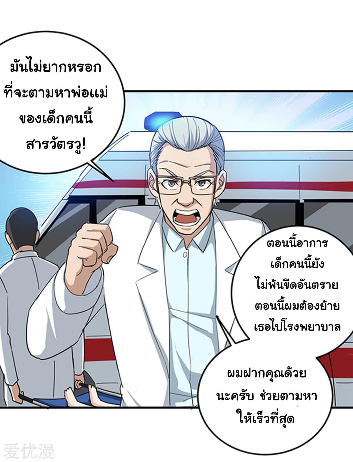 Manga-lc-com อ่านมังงะ อ่านการ์ตูน ออนไลน์ ฟรี School Flower Master ตอนที่ 1 2 3 4 5 6 7 8 9 10 11 12 13 14 ฟรี ไม่มีโฆษณา Manga-lc - อ่าน มังงะ อ่าน การ์ตูน ออนไลน์ อ่านมังงะ ฟรี