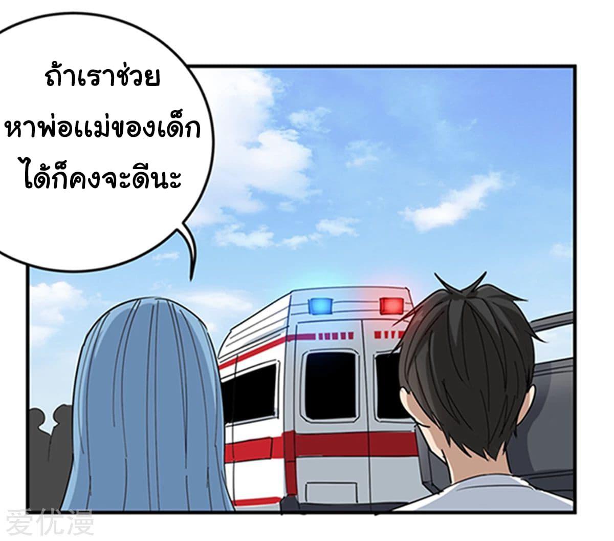 Manga-lc-com อ่านมังงะ อ่านการ์ตูน ออนไลน์ ฟรี School Flower Master ตอนที่ 1 2 3 4 5 6 7 8 9 10 11 12 13 14 ฟรี ไม่มีโฆษณา Manga-lc - อ่าน มังงะ อ่าน การ์ตูน ออนไลน์ อ่านมังงะ ฟรี