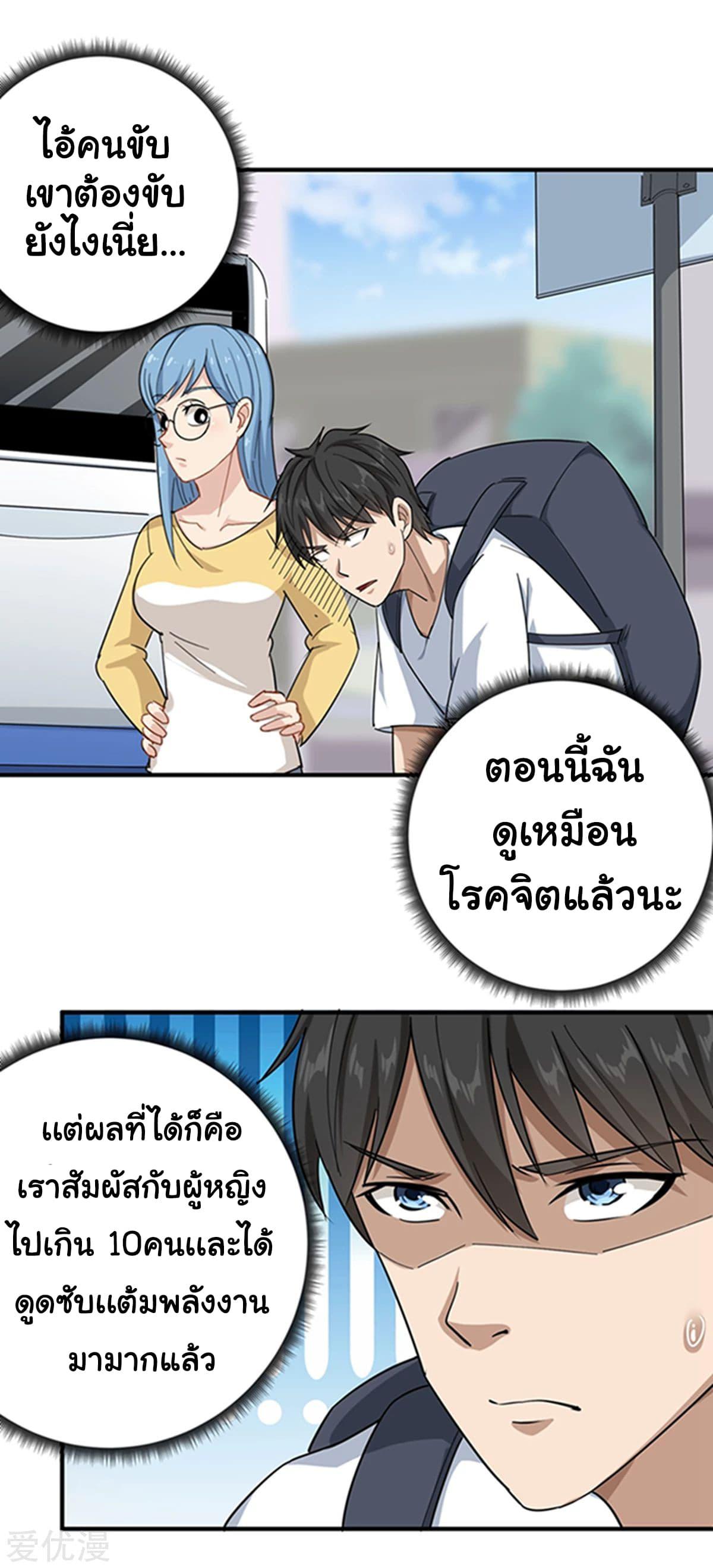 Manga-lc-com อ่านมังงะ อ่านการ์ตูน ออนไลน์ ฟรี School Flower Master ตอนที่ 1 2 3 4 5 6 7 8 9 10 11 12 13 14 ฟรี ไม่มีโฆษณา Manga-lc - อ่าน มังงะ อ่าน การ์ตูน ออนไลน์ อ่านมังงะ ฟรี