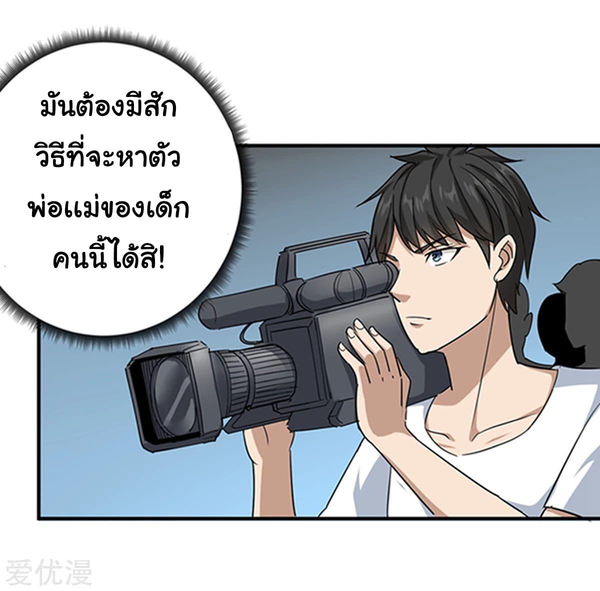 Manga-lc-com อ่านมังงะ อ่านการ์ตูน ออนไลน์ ฟรี School Flower Master ตอนที่ 1 2 3 4 5 6 7 8 9 10 11 12 13 14 ฟรี ไม่มีโฆษณา Manga-lc - อ่าน มังงะ อ่าน การ์ตูน ออนไลน์ อ่านมังงะ ฟรี