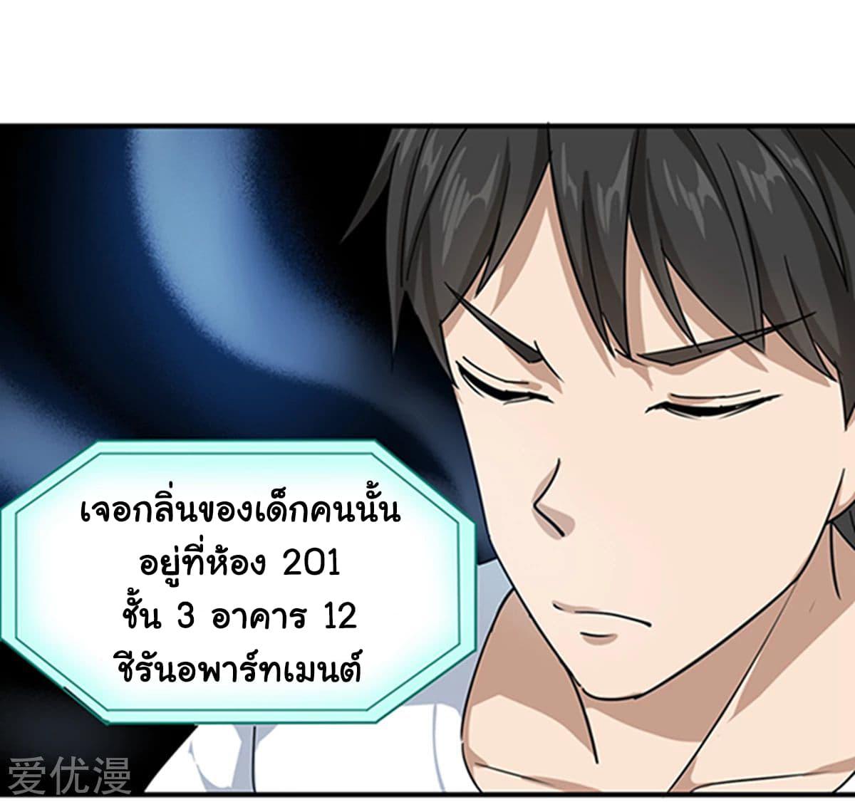 Manga-lc-com อ่านมังงะ อ่านการ์ตูน ออนไลน์ ฟรี School Flower Master ตอนที่ 1 2 3 4 5 6 7 8 9 10 11 12 13 14 ฟรี ไม่มีโฆษณา Manga-lc - อ่าน มังงะ อ่าน การ์ตูน ออนไลน์ อ่านมังงะ ฟรี