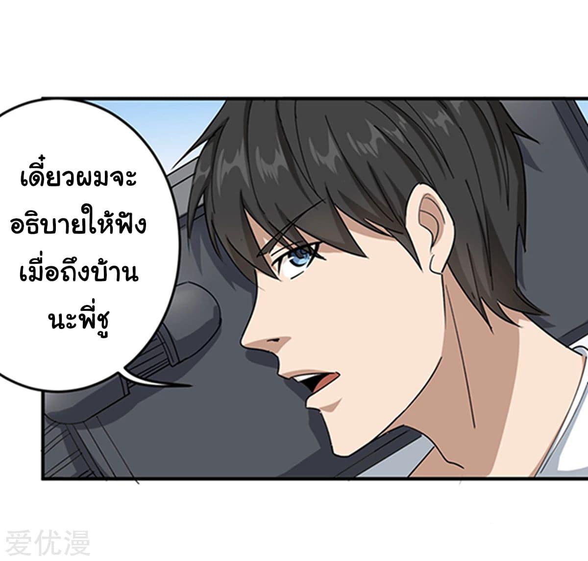 Manga-lc-com อ่านมังงะ อ่านการ์ตูน ออนไลน์ ฟรี School Flower Master ตอนที่ 1 2 3 4 5 6 7 8 9 10 11 12 13 14 ฟรี ไม่มีโฆษณา Manga-lc - อ่าน มังงะ อ่าน การ์ตูน ออนไลน์ อ่านมังงะ ฟรี