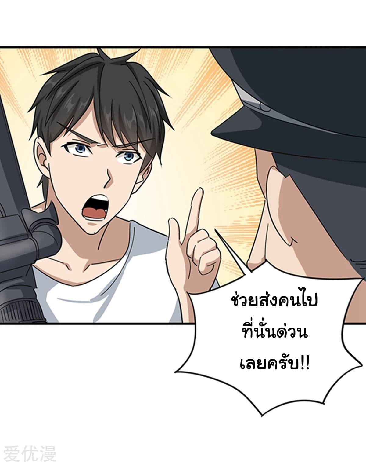 Manga-lc-com อ่านมังงะ อ่านการ์ตูน ออนไลน์ ฟรี School Flower Master ตอนที่ 1 2 3 4 5 6 7 8 9 10 11 12 13 14 ฟรี ไม่มีโฆษณา Manga-lc - อ่าน มังงะ อ่าน การ์ตูน ออนไลน์ อ่านมังงะ ฟรี