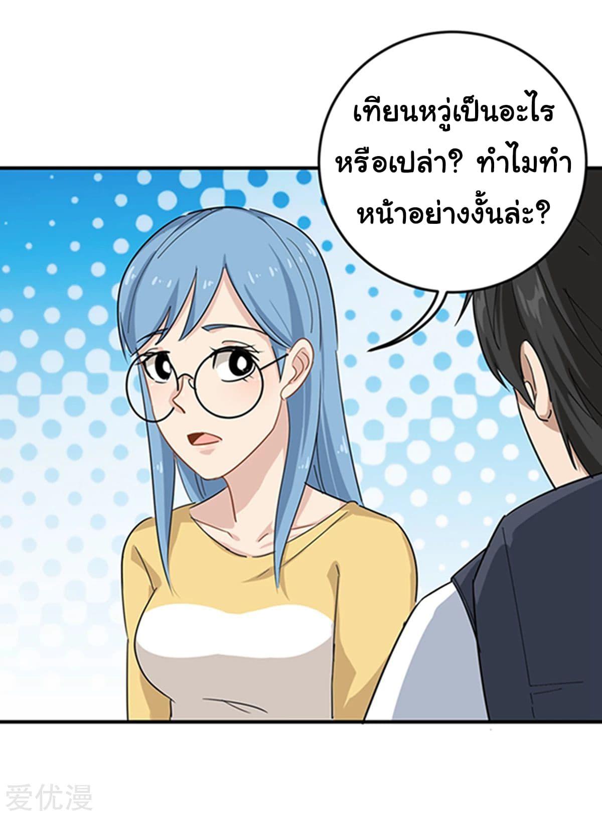 Manga-lc-com อ่านมังงะ อ่านการ์ตูน ออนไลน์ ฟรี School Flower Master ตอนที่ 1 2 3 4 5 6 7 8 9 10 11 12 13 14 ฟรี ไม่มีโฆษณา Manga-lc - อ่าน มังงะ อ่าน การ์ตูน ออนไลน์ อ่านมังงะ ฟรี
