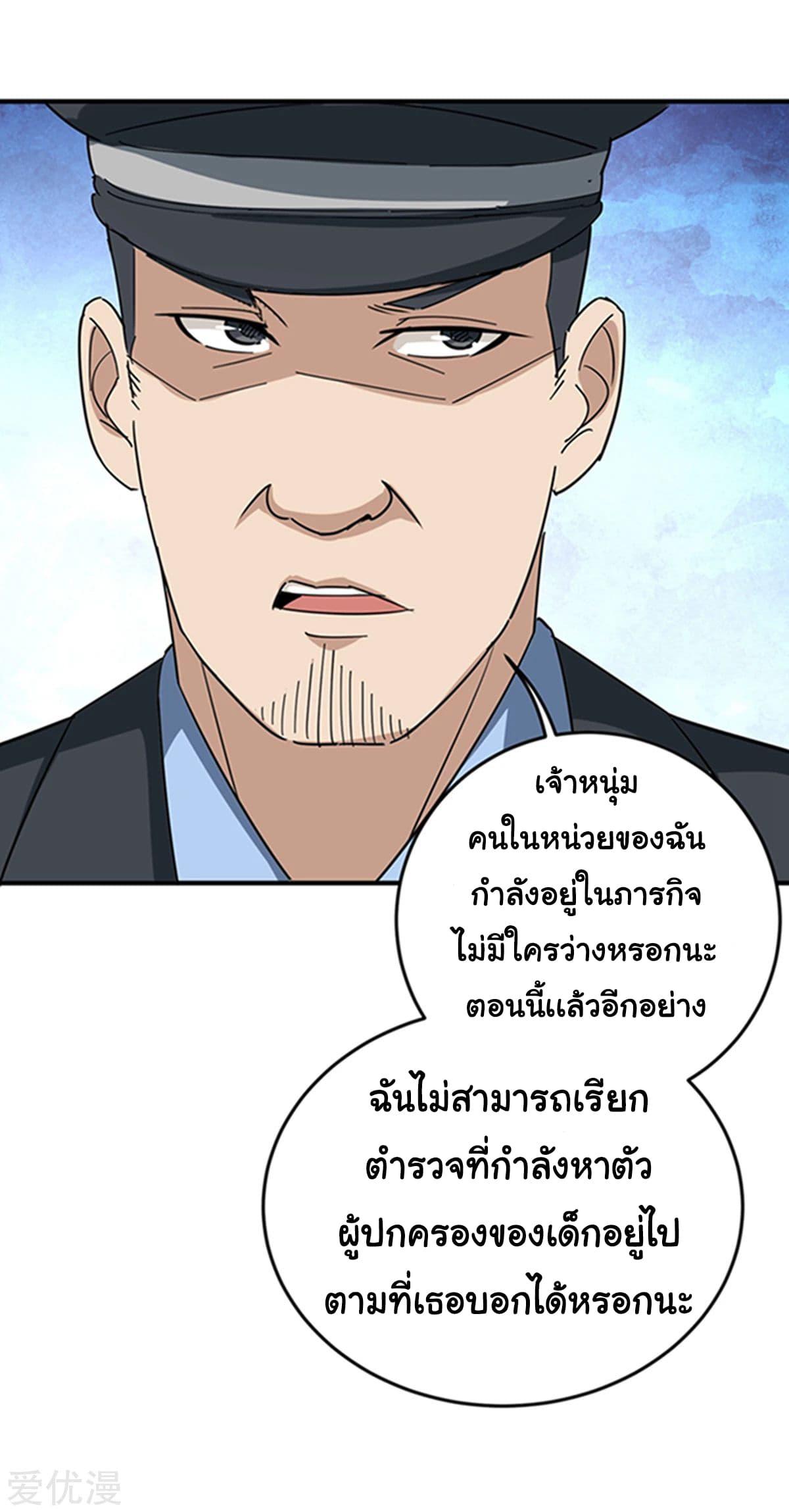 Manga-lc-com อ่านมังงะ อ่านการ์ตูน ออนไลน์ ฟรี School Flower Master ตอนที่ 1 2 3 4 5 6 7 8 9 10 11 12 13 14 ฟรี ไม่มีโฆษณา Manga-lc - อ่าน มังงะ อ่าน การ์ตูน ออนไลน์ อ่านมังงะ ฟรี