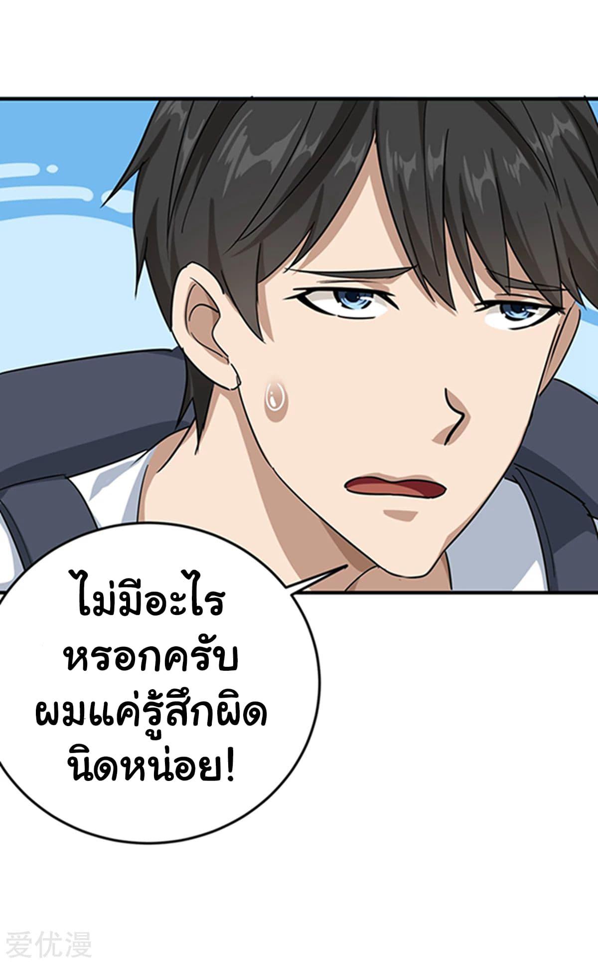 Manga-lc-com อ่านมังงะ อ่านการ์ตูน ออนไลน์ ฟรี School Flower Master ตอนที่ 1 2 3 4 5 6 7 8 9 10 11 12 13 14 ฟรี ไม่มีโฆษณา Manga-lc - อ่าน มังงะ อ่าน การ์ตูน ออนไลน์ อ่านมังงะ ฟรี