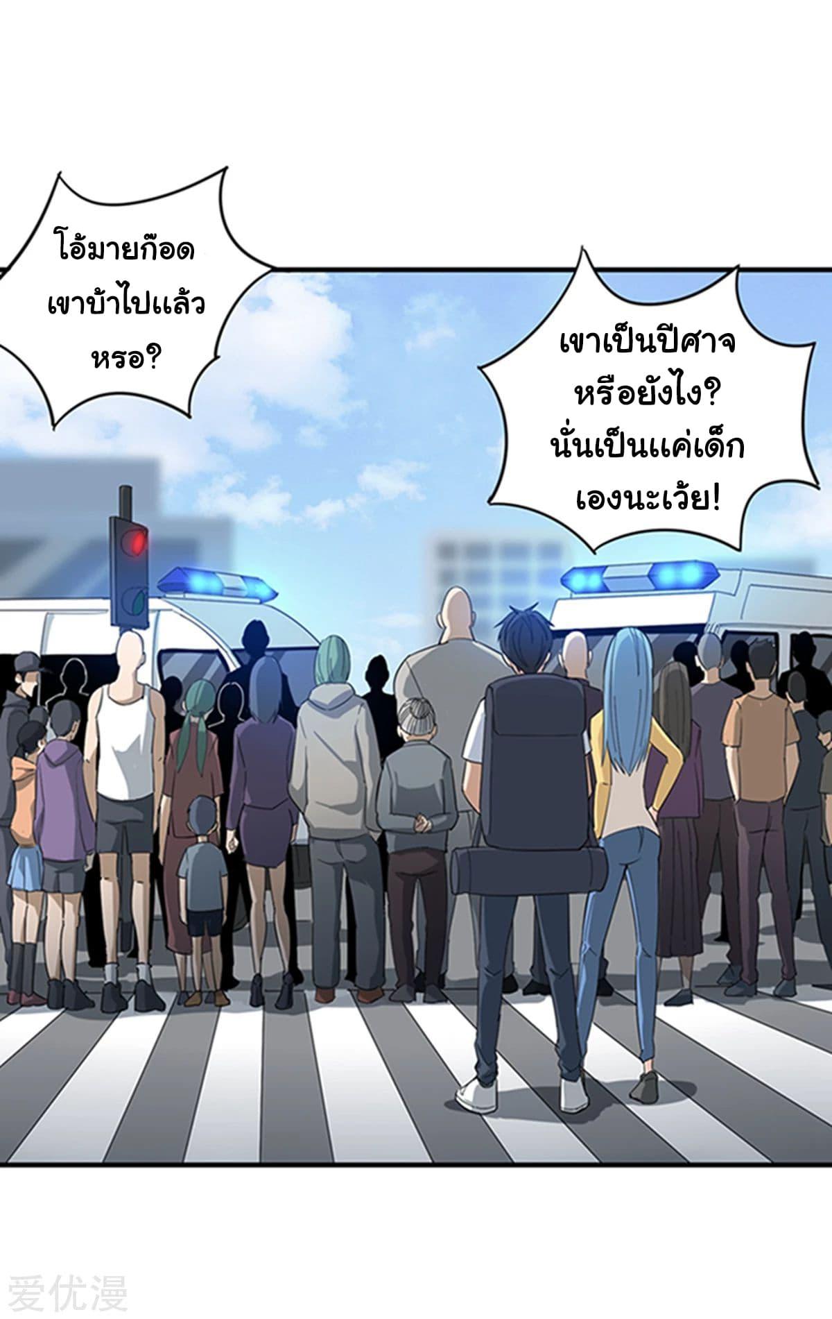 Manga-lc-com อ่านมังงะ อ่านการ์ตูน ออนไลน์ ฟรี School Flower Master ตอนที่ 1 2 3 4 5 6 7 8 9 10 11 12 13 14 ฟรี ไม่มีโฆษณา Manga-lc - อ่าน มังงะ อ่าน การ์ตูน ออนไลน์ อ่านมังงะ ฟรี