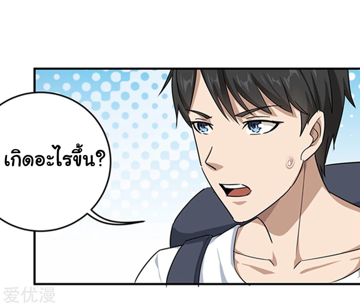 Manga-lc-com อ่านมังงะ อ่านการ์ตูน ออนไลน์ ฟรี School Flower Master ตอนที่ 1 2 3 4 5 6 7 8 9 10 11 12 13 14 ฟรี ไม่มีโฆษณา Manga-lc - อ่าน มังงะ อ่าน การ์ตูน ออนไลน์ อ่านมังงะ ฟรี
