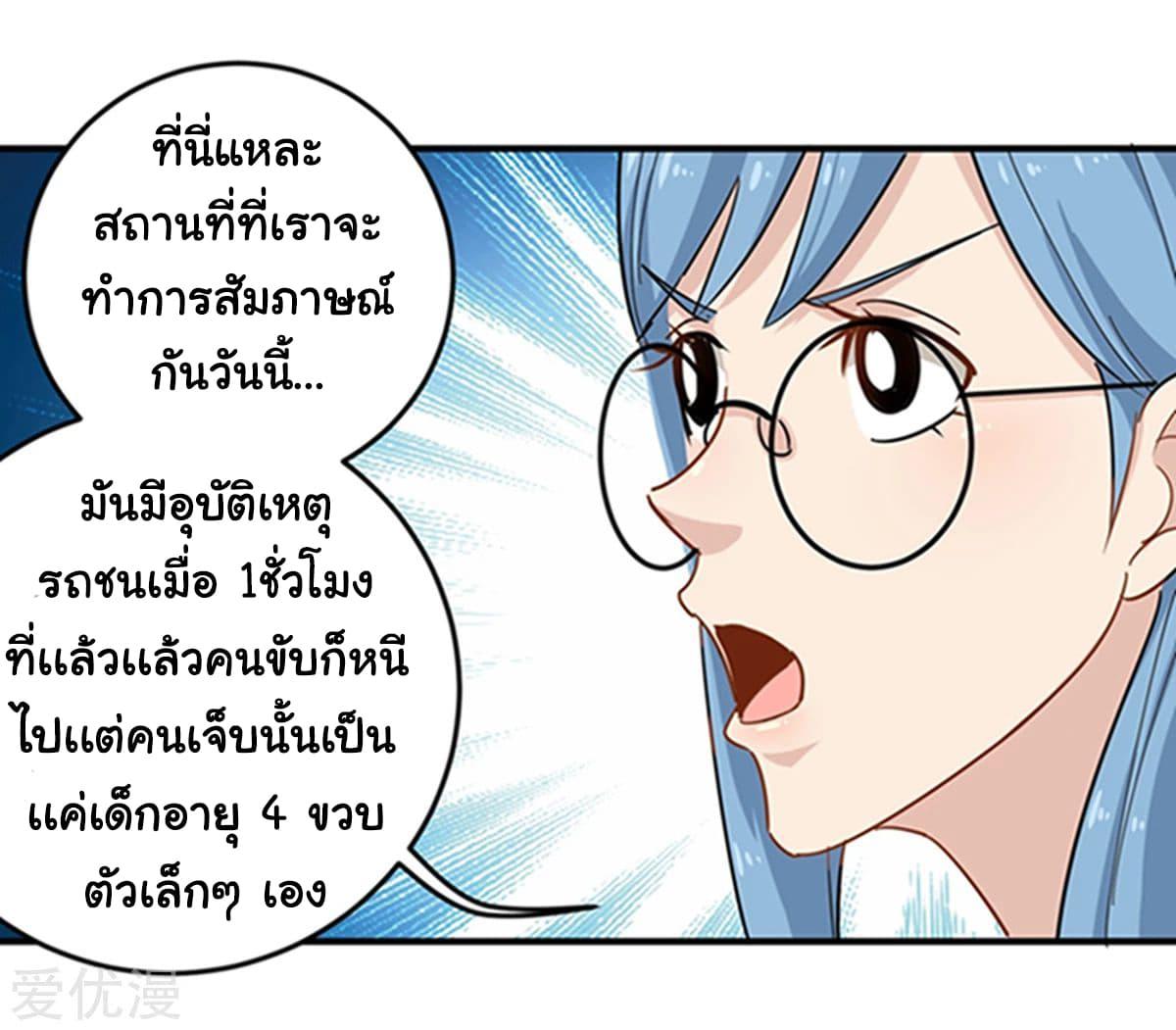 Manga-lc-com อ่านมังงะ อ่านการ์ตูน ออนไลน์ ฟรี School Flower Master ตอนที่ 1 2 3 4 5 6 7 8 9 10 11 12 13 14 ฟรี ไม่มีโฆษณา Manga-lc - อ่าน มังงะ อ่าน การ์ตูน ออนไลน์ อ่านมังงะ ฟรี