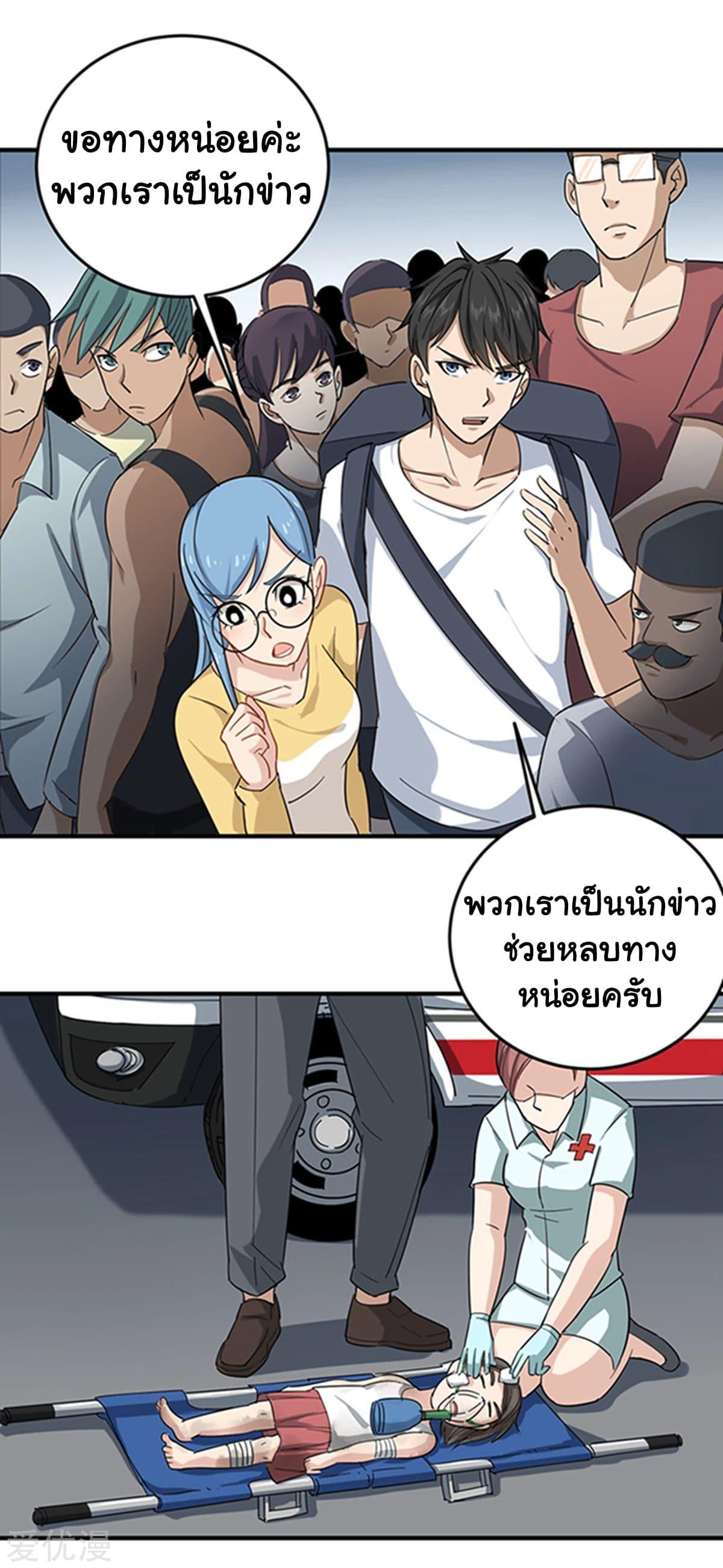 Manga-lc-com อ่านมังงะ อ่านการ์ตูน ออนไลน์ ฟรี School Flower Master ตอนที่ 1 2 3 4 5 6 7 8 9 10 11 12 13 14 ฟรี ไม่มีโฆษณา Manga-lc - อ่าน มังงะ อ่าน การ์ตูน ออนไลน์ อ่านมังงะ ฟรี