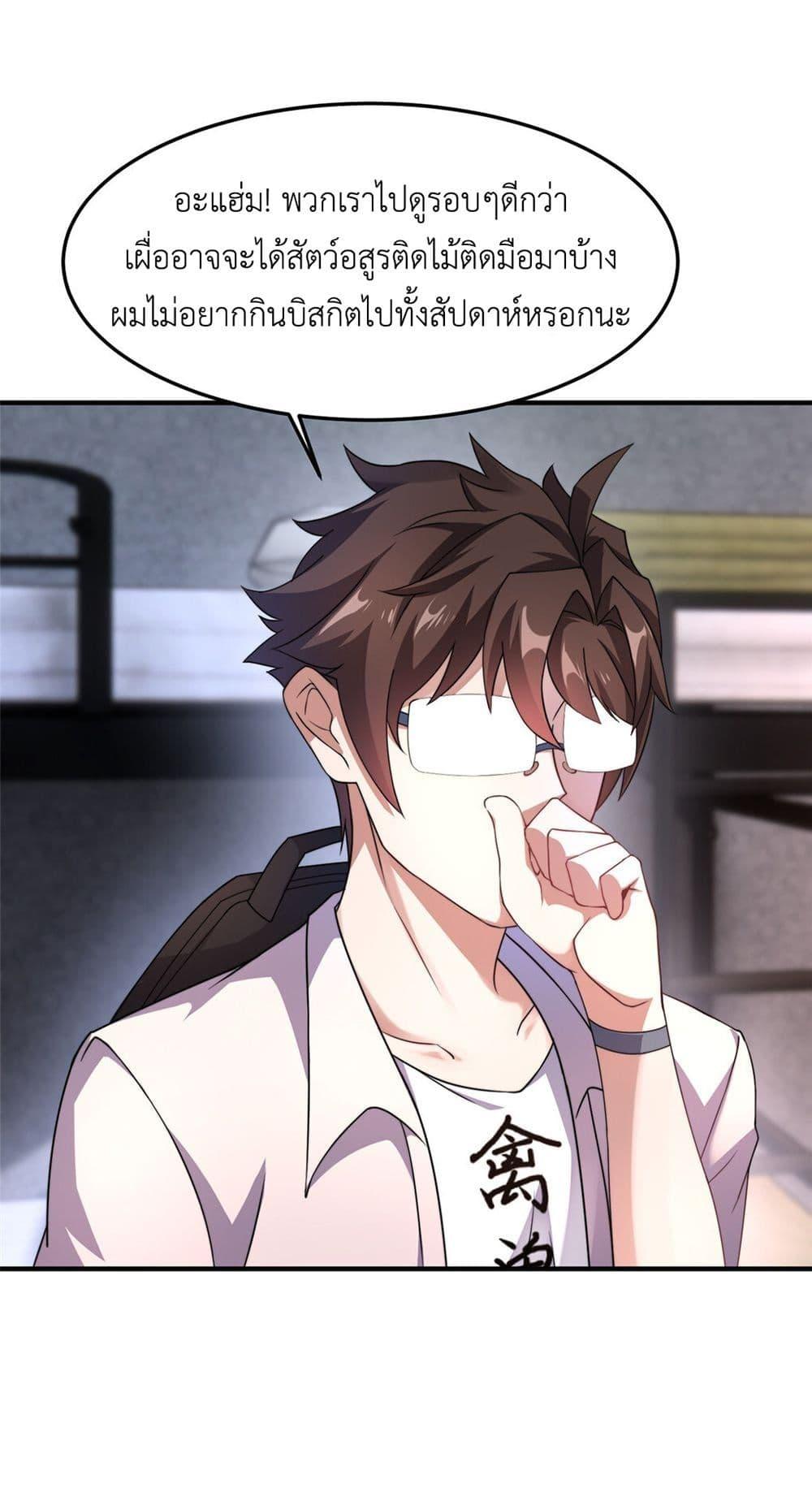 Manga-lc-com อ่านมังงะ อ่านการ์ตูน ออนไลน์ ฟรี Monster Pet Evolution ตอนที่ 1 2 3 4 5 6 7 8 9 10 11 12 13 14 ฟรี ไม่มีโฆษณา Manga-lc - อ่าน มังงะ อ่าน การ์ตูน ออนไลน์ อ่านมังงะ ฟรี