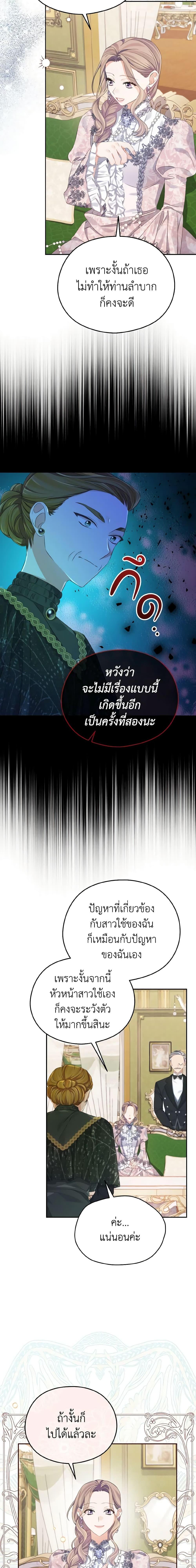 Manga-lc-com อ่านมังงะ อ่านการ์ตูน ออนไลน์ ฟรี My Dear Aster ตอนที่ 1 2 3 4 5 6 7 8 9 10 11 12 13 14 ฟรี ไม่มีโฆษณา Manga-lc - อ่าน มังงะ อ่าน การ์ตูน ออนไลน์ อ่านมังงะ ฟรี