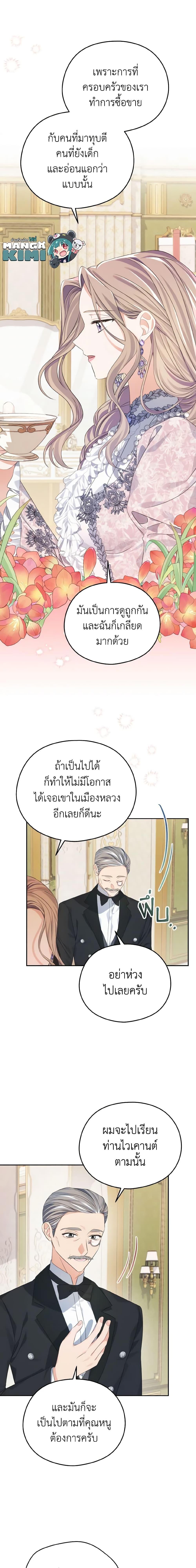 Manga-lc-com อ่านมังงะ อ่านการ์ตูน ออนไลน์ ฟรี My Dear Aster ตอนที่ 1 2 3 4 5 6 7 8 9 10 11 12 13 14 ฟรี ไม่มีโฆษณา Manga-lc - อ่าน มังงะ อ่าน การ์ตูน ออนไลน์ อ่านมังงะ ฟรี