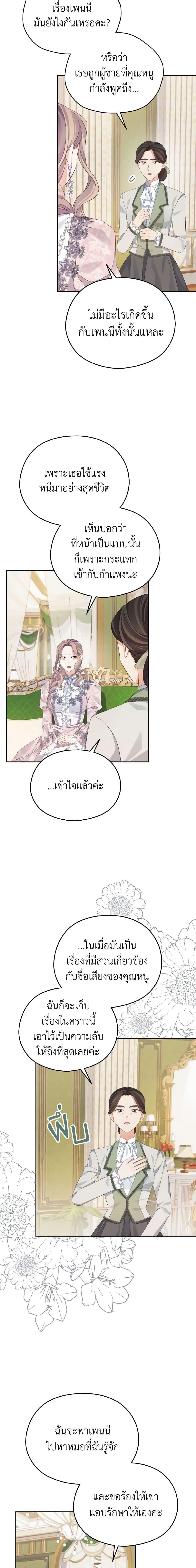 Manga-lc-com อ่านมังงะ อ่านการ์ตูน ออนไลน์ ฟรี My Dear Aster ตอนที่ 1 2 3 4 5 6 7 8 9 10 11 12 13 14 ฟรี ไม่มีโฆษณา Manga-lc - อ่าน มังงะ อ่าน การ์ตูน ออนไลน์ อ่านมังงะ ฟรี