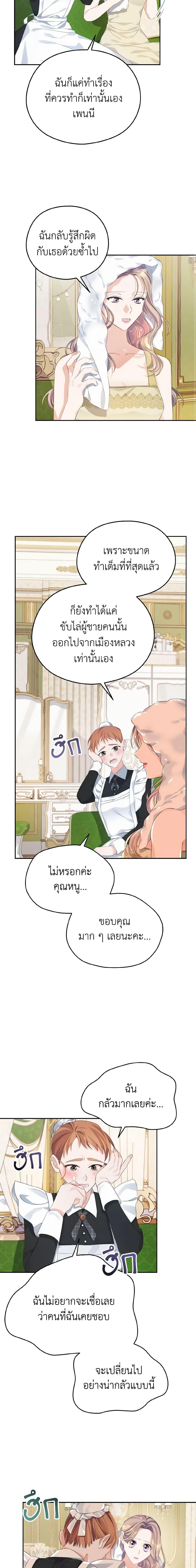 Manga-lc-com อ่านมังงะ อ่านการ์ตูน ออนไลน์ ฟรี My Dear Aster ตอนที่ 1 2 3 4 5 6 7 8 9 10 11 12 13 14 ฟรี ไม่มีโฆษณา Manga-lc - อ่าน มังงะ อ่าน การ์ตูน ออนไลน์ อ่านมังงะ ฟรี