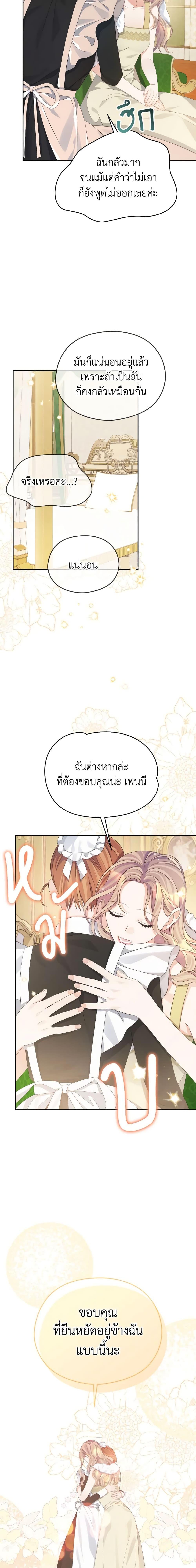 Manga-lc-com อ่านมังงะ อ่านการ์ตูน ออนไลน์ ฟรี My Dear Aster ตอนที่ 1 2 3 4 5 6 7 8 9 10 11 12 13 14 ฟรี ไม่มีโฆษณา Manga-lc - อ่าน มังงะ อ่าน การ์ตูน ออนไลน์ อ่านมังงะ ฟรี