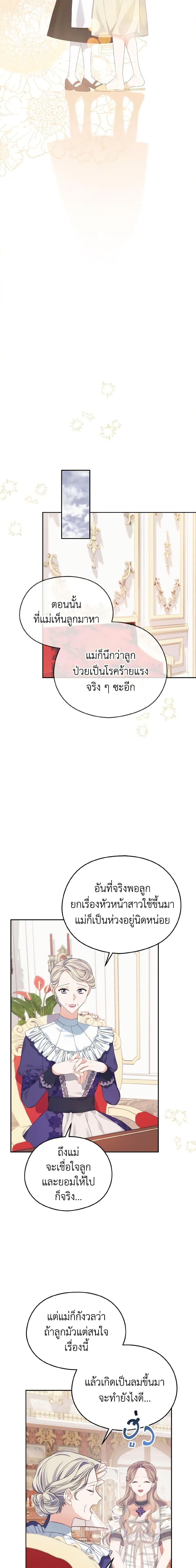 Manga-lc-com อ่านมังงะ อ่านการ์ตูน ออนไลน์ ฟรี My Dear Aster ตอนที่ 1 2 3 4 5 6 7 8 9 10 11 12 13 14 ฟรี ไม่มีโฆษณา Manga-lc - อ่าน มังงะ อ่าน การ์ตูน ออนไลน์ อ่านมังงะ ฟรี