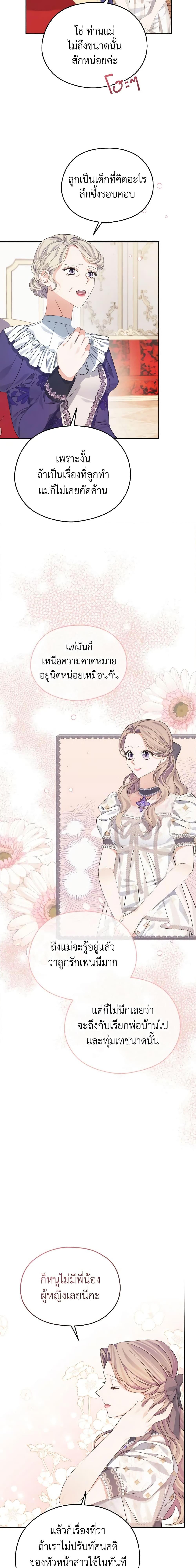 Manga-lc-com อ่านมังงะ อ่านการ์ตูน ออนไลน์ ฟรี My Dear Aster ตอนที่ 1 2 3 4 5 6 7 8 9 10 11 12 13 14 ฟรี ไม่มีโฆษณา Manga-lc - อ่าน มังงะ อ่าน การ์ตูน ออนไลน์ อ่านมังงะ ฟรี