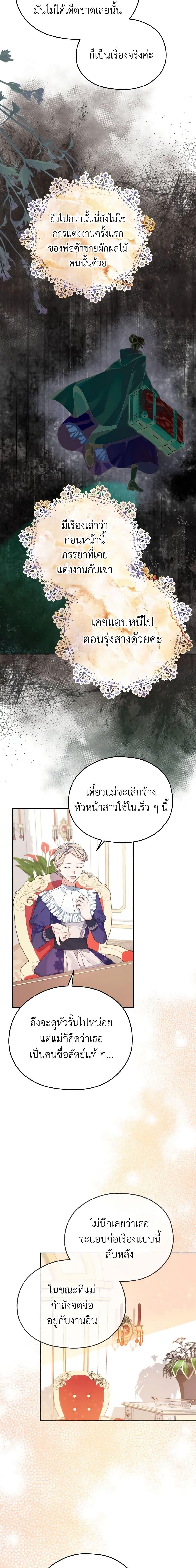 Manga-lc-com อ่านมังงะ อ่านการ์ตูน ออนไลน์ ฟรี My Dear Aster ตอนที่ 1 2 3 4 5 6 7 8 9 10 11 12 13 14 ฟรี ไม่มีโฆษณา Manga-lc - อ่าน มังงะ อ่าน การ์ตูน ออนไลน์ อ่านมังงะ ฟรี