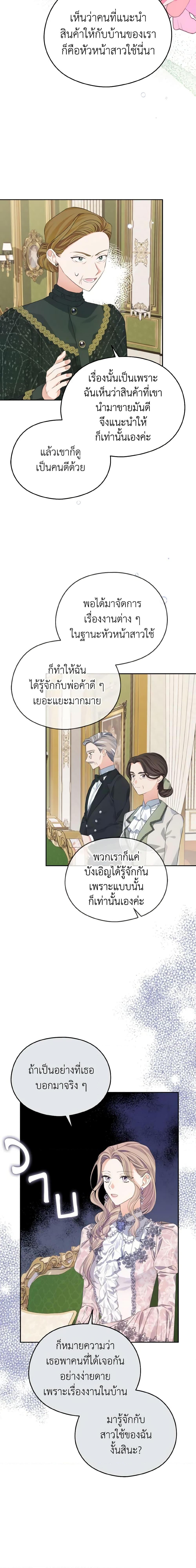 Manga-lc-com อ่านมังงะ อ่านการ์ตูน ออนไลน์ ฟรี My Dear Aster ตอนที่ 1 2 3 4 5 6 7 8 9 10 11 12 13 14 ฟรี ไม่มีโฆษณา Manga-lc - อ่าน มังงะ อ่าน การ์ตูน ออนไลน์ อ่านมังงะ ฟรี