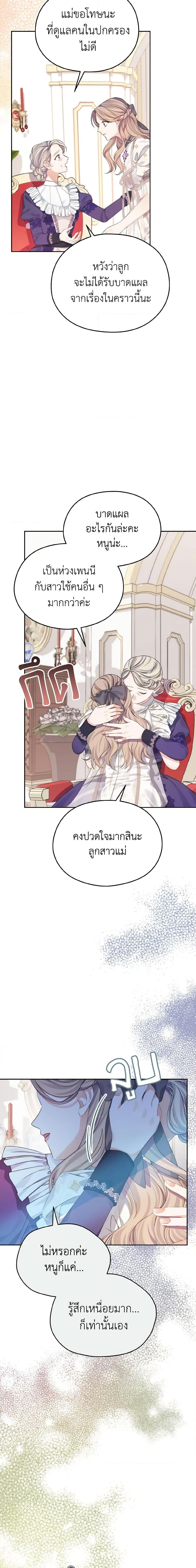 Manga-lc-com อ่านมังงะ อ่านการ์ตูน ออนไลน์ ฟรี My Dear Aster ตอนที่ 1 2 3 4 5 6 7 8 9 10 11 12 13 14 ฟรี ไม่มีโฆษณา Manga-lc - อ่าน มังงะ อ่าน การ์ตูน ออนไลน์ อ่านมังงะ ฟรี