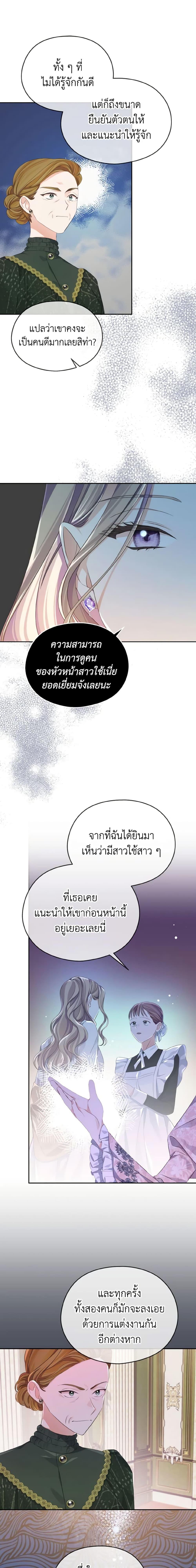 Manga-lc-com อ่านมังงะ อ่านการ์ตูน ออนไลน์ ฟรี My Dear Aster ตอนที่ 1 2 3 4 5 6 7 8 9 10 11 12 13 14 ฟรี ไม่มีโฆษณา Manga-lc - อ่าน มังงะ อ่าน การ์ตูน ออนไลน์ อ่านมังงะ ฟรี