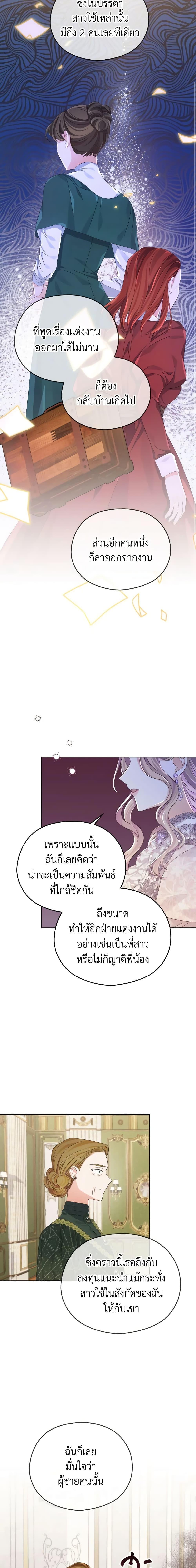 Manga-lc-com อ่านมังงะ อ่านการ์ตูน ออนไลน์ ฟรี My Dear Aster ตอนที่ 1 2 3 4 5 6 7 8 9 10 11 12 13 14 ฟรี ไม่มีโฆษณา Manga-lc - อ่าน มังงะ อ่าน การ์ตูน ออนไลน์ อ่านมังงะ ฟรี