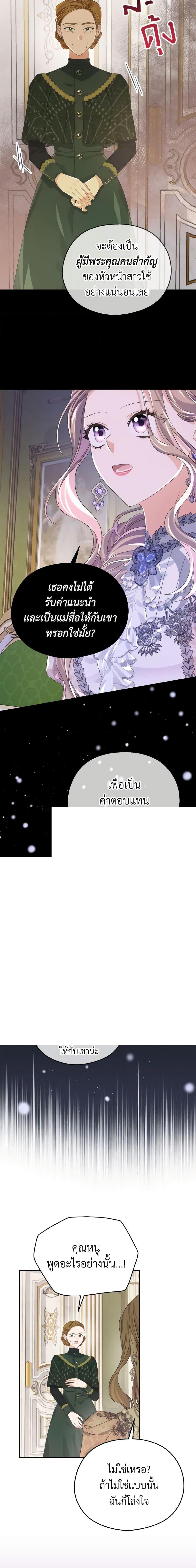 Manga-lc-com อ่านมังงะ อ่านการ์ตูน ออนไลน์ ฟรี My Dear Aster ตอนที่ 1 2 3 4 5 6 7 8 9 10 11 12 13 14 ฟรี ไม่มีโฆษณา Manga-lc - อ่าน มังงะ อ่าน การ์ตูน ออนไลน์ อ่านมังงะ ฟรี