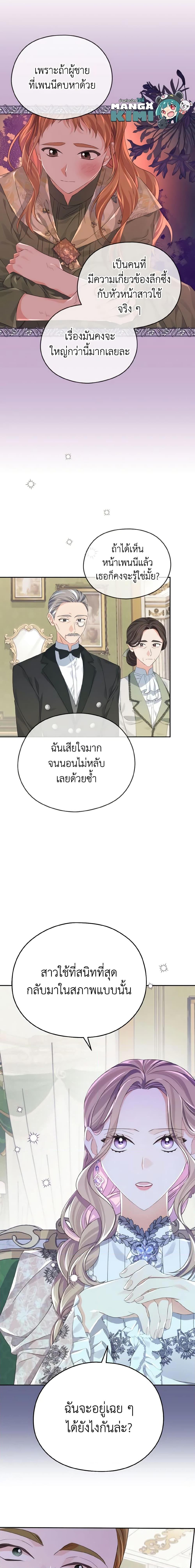 Manga-lc-com อ่านมังงะ อ่านการ์ตูน ออนไลน์ ฟรี My Dear Aster ตอนที่ 1 2 3 4 5 6 7 8 9 10 11 12 13 14 ฟรี ไม่มีโฆษณา Manga-lc - อ่าน มังงะ อ่าน การ์ตูน ออนไลน์ อ่านมังงะ ฟรี