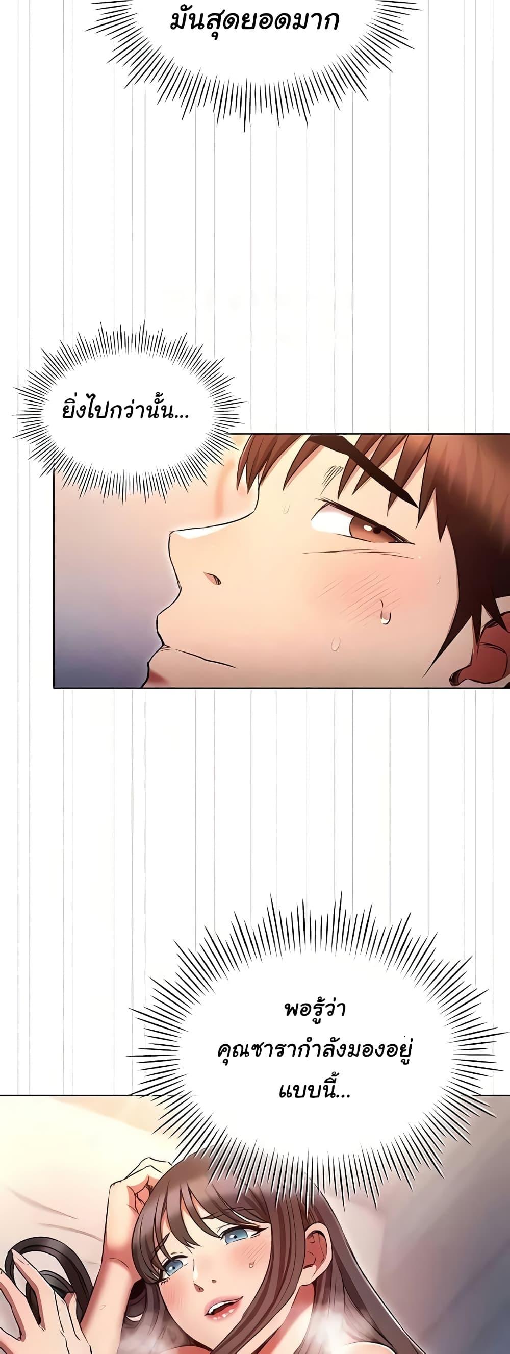 Doujin-Lc- อ่าน โดจิน มังฮวา เกาหลี ญี่ปุ่น จีน แปลไทย Law Of Reincarnation ตอนที่ 1 2 3 4 5 6 7 8 9 10 11 12 13 14 ฟรี ไม่มีโฆษณา อ่าน โดจิน Manhwa เกาหลี ญี่ปุ่น จีน เรามีครบ คัดมาให้เน้นๆ โดจิน 18+ รับประกันความฟินโดย  Doujin Lc