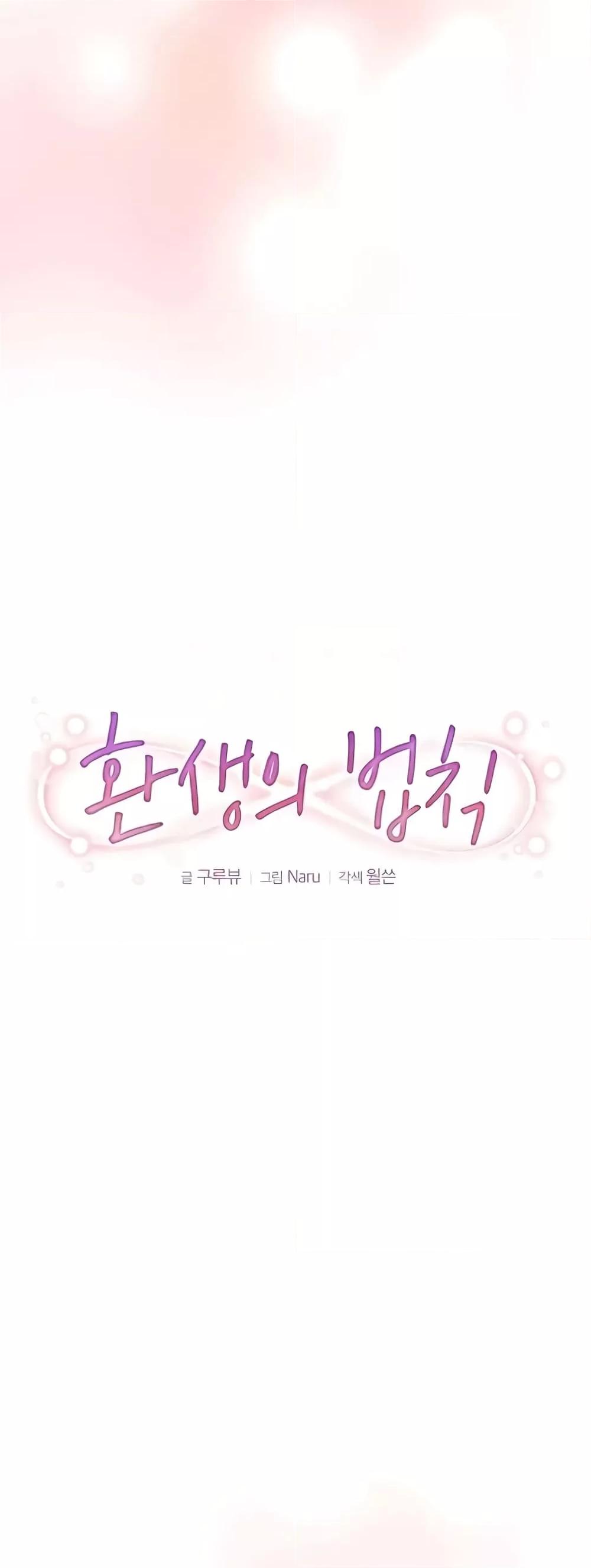 Doujin-Lc- อ่าน โดจิน มังฮวา เกาหลี ญี่ปุ่น จีน แปลไทย Law Of Reincarnation ตอนที่ 1 2 3 4 5 6 7 8 9 10 11 12 13 14 ฟรี ไม่มีโฆษณา อ่าน โดจิน Manhwa เกาหลี ญี่ปุ่น จีน เรามีครบ คัดมาให้เน้นๆ โดจิน 18+ รับประกันความฟินโดย  Doujin Lc