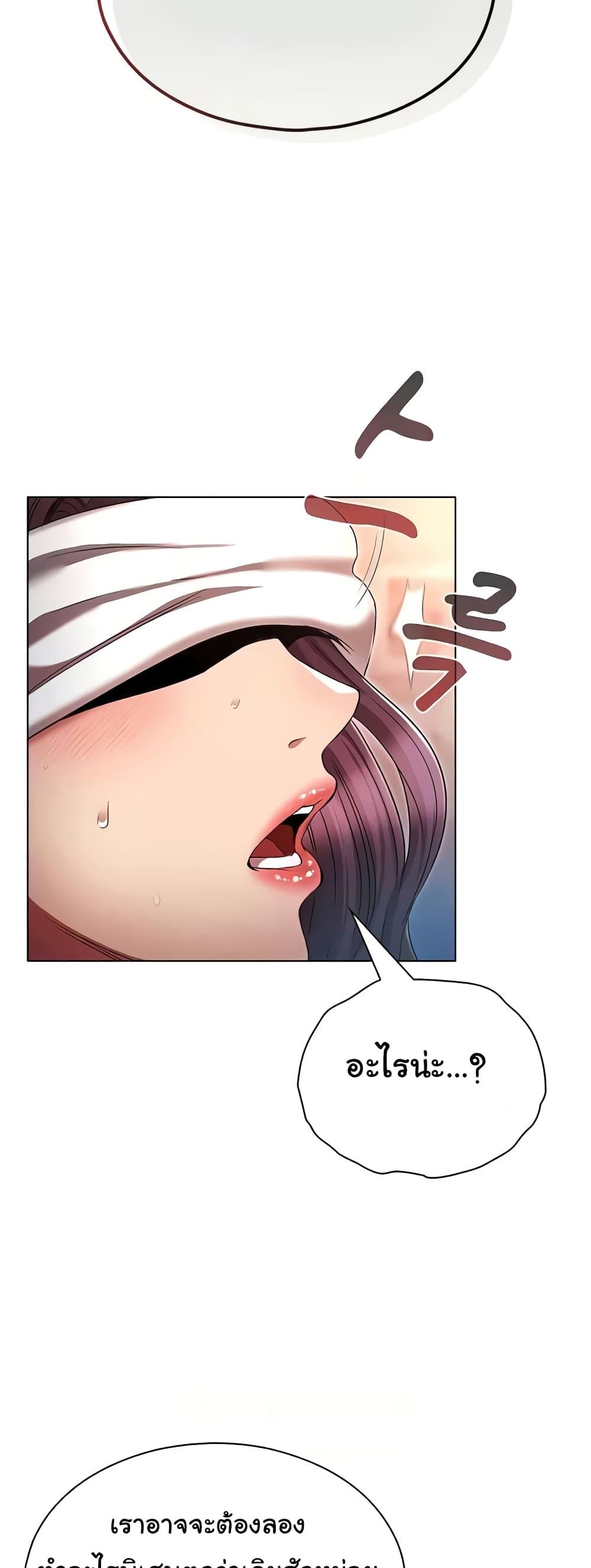 Doujin-Lc- อ่าน โดจิน มังฮวา เกาหลี ญี่ปุ่น จีน แปลไทย Law Of Reincarnation ตอนที่ 1 2 3 4 5 6 7 8 9 10 11 12 13 14 ฟรี ไม่มีโฆษณา อ่าน โดจิน Manhwa เกาหลี ญี่ปุ่น จีน เรามีครบ คัดมาให้เน้นๆ โดจิน 18+ รับประกันความฟินโดย  Doujin Lc