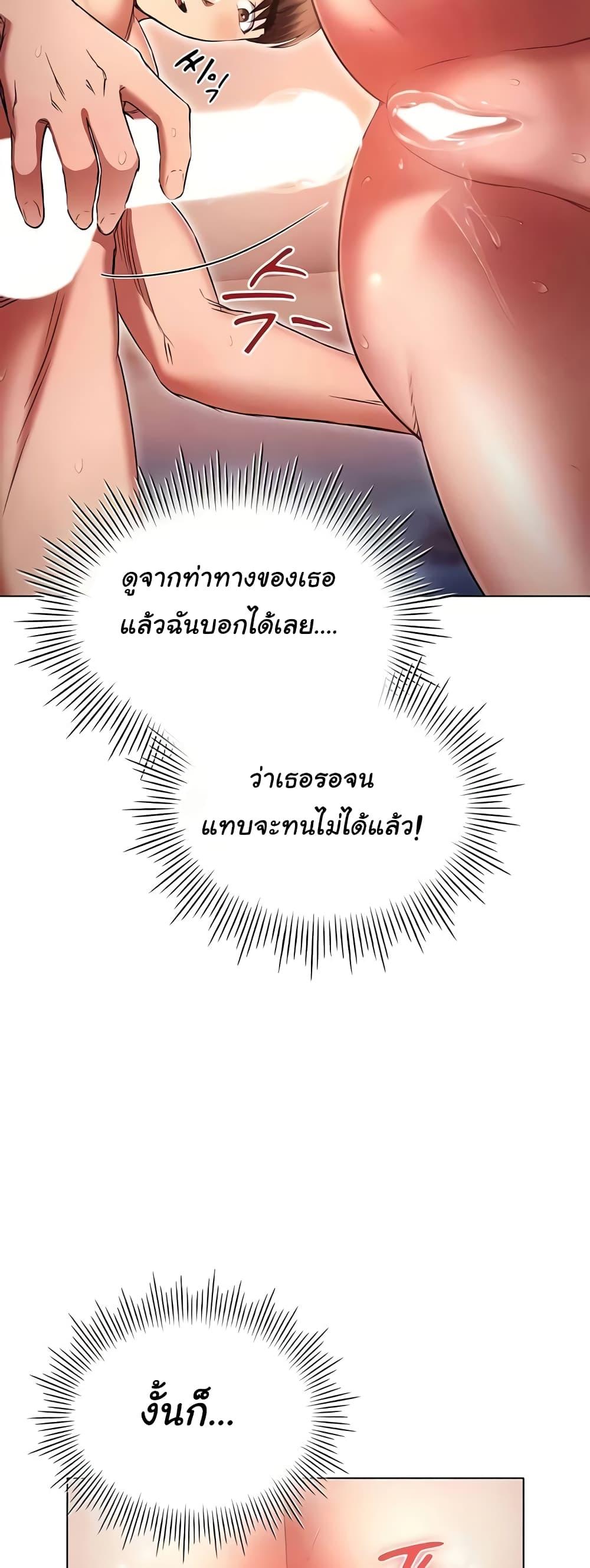 Doujin-Lc- อ่าน โดจิน มังฮวา เกาหลี ญี่ปุ่น จีน แปลไทย Law Of Reincarnation ตอนที่ 1 2 3 4 5 6 7 8 9 10 11 12 13 14 ฟรี ไม่มีโฆษณา อ่าน โดจิน Manhwa เกาหลี ญี่ปุ่น จีน เรามีครบ คัดมาให้เน้นๆ โดจิน 18+ รับประกันความฟินโดย  Doujin Lc
