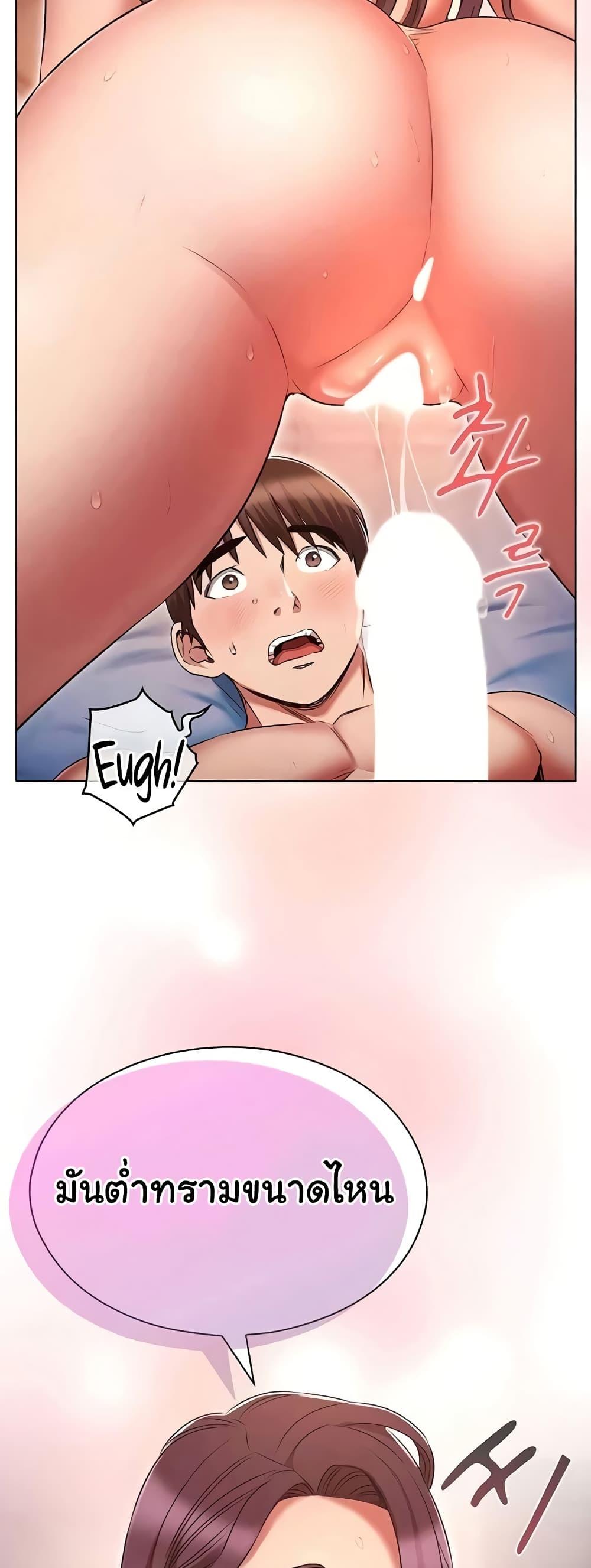 Doujin-Lc- อ่าน โดจิน มังฮวา เกาหลี ญี่ปุ่น จีน แปลไทย Law Of Reincarnation ตอนที่ 1 2 3 4 5 6 7 8 9 10 11 12 13 14 ฟรี ไม่มีโฆษณา อ่าน โดจิน Manhwa เกาหลี ญี่ปุ่น จีน เรามีครบ คัดมาให้เน้นๆ โดจิน 18+ รับประกันความฟินโดย  Doujin Lc